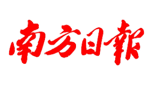 南方+