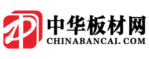 中华板材网